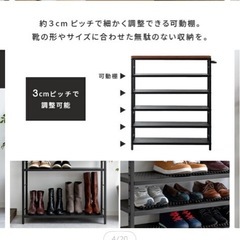 【取りに来てくれる方限定】シューズボックス お譲り の画像