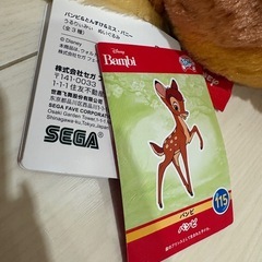 うるりぃみぃ　ぬいぐるみ　　バンビの画像