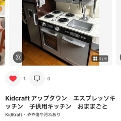 おままごと用キッチンの画像