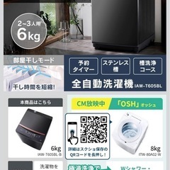 洗濯機　　の画像