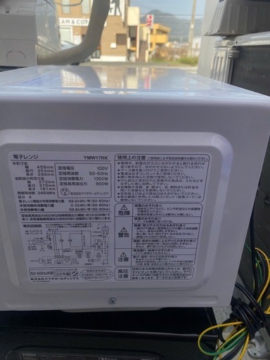 yselect YMW17RK ヤマダオリジナル 単機能電子レンジ アーバンホワイト  2022年