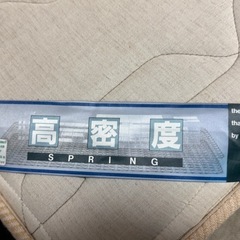 シングルベッドの画像