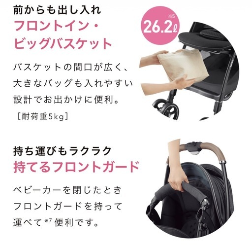【美品】ベビーカー Aprica　ラクーナ クッション