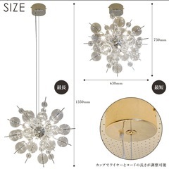 バブル　シャンデリア　シーリングライト　リビング照明　おしゃれの画像