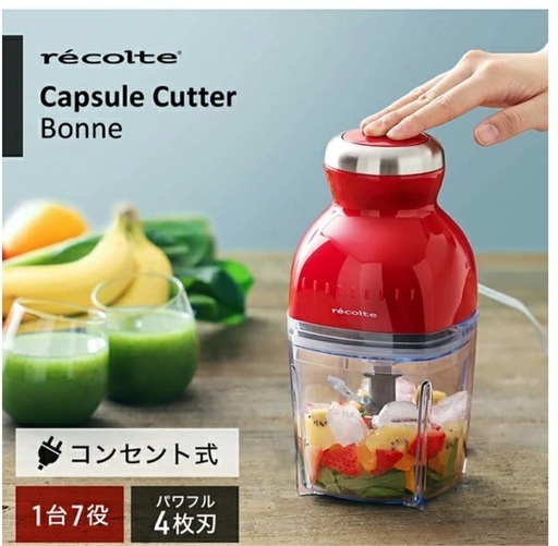 取引先決定！新品☆未開封☆フードプロセッサー