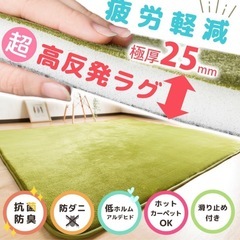 高反発ラグ 極厚25mm【防音・洗える】疲労軽減 ラグマット 200×300cm 4畳 抗菌防臭 防ダニ 滑り止め付き ふんわりフランネル オールシーズン ホットカーペット対応 絨毯 カーペット 低ホルムアルデヒド ネイビーの画像