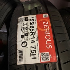 155/6514 新品　ヨコハマ製ゼリオス組み換え込み価格！の画像