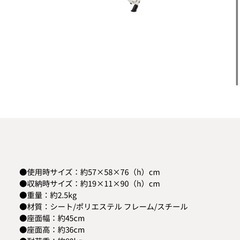 コールマン　ヒーリングチェア　オリーブの画像