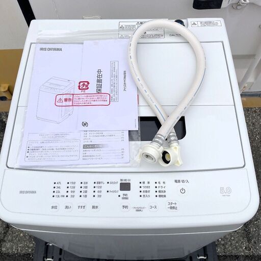 〓〓 売約済〆受付終了 〓〓2024年製■アイリスオーヤマ 5kg 洗濯機 IAW-T504 IRIS OHYAMA 5キロ 全自動洗