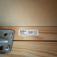 IKEA 伸長式テーブル BJURSTA ダイニングテーブル4〜6人用の画像