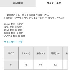 GRL ロゴニットトップス【uf053】 グレー Fの画像