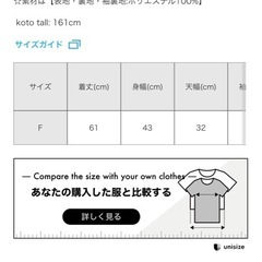 GRL ロゴニットトップス【uf053】 グレー Fの画像