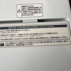 Haier 洗濯機 5.5kg 2020年製 JW-C55Dの画像