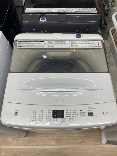 Haier 4.5kg 全自動洗濯機 2023年製【リサイクルフカツ碧南店】260415