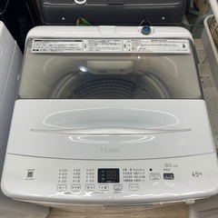 Haier 4.5kg 全自動洗濯機 2023年製【リサイクルフカツ碧南店】の画像