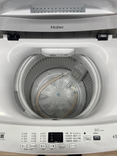 Haier 4.5kg 全自動洗濯機 2023年製【リサイクルフカツ碧南店】260415