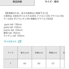 GRL コードロゴ刺繍ニットトップス【fo2073】 レッド Fの画像