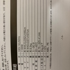 ペット　乾燥機　　ペットヘア　ドライヤーボックスの画像