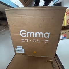 エマ・スリープ(未使用品)の画像