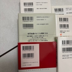 本まとめ売り⑤‼️定価8000円以上分‼️の画像