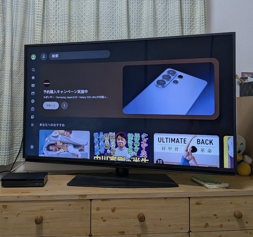SHARP AQUOS 50インチ 4Kテレビ 2022年製 美品【4/18・19引き取り限定】