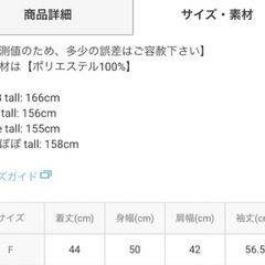 GRL ケーブルニットショート丈カーディガン【an1632】赤 Fの画像