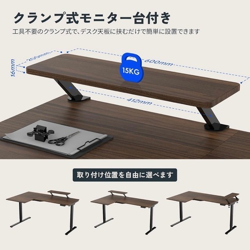 FLEXISPOT 電動昇降式デスク Q2L  L字デスク パソコンデスク