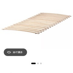 (問い合わせ中）すのこ IKEA LUROY 新品未使用の画像
