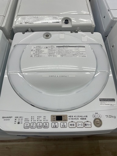 SHARP 7.0kg 全自動洗濯機 2020年製【リサイクルフカツ碧南店】