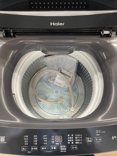 Haier 6.0kg 全自動洗濯機 2023年製【リサイクルフカツ碧南店】