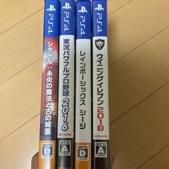PlayStation4ソフト4本の画像