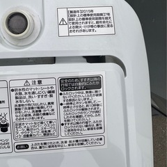 Haier 洗濯機 5.0kg 2015年製 JW-K50K 全自動の画像