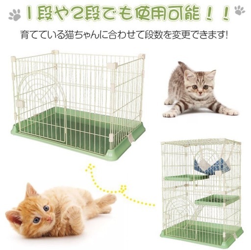 【断捨離】未開封新品　キャットゲージ（受渡者決定しました）