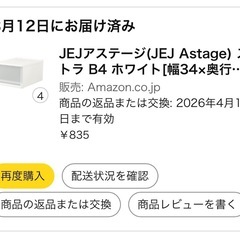 収納ケース クローゼット  4つセットの画像