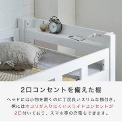 ロフトベッド　階段付き ほぼ新品 の画像