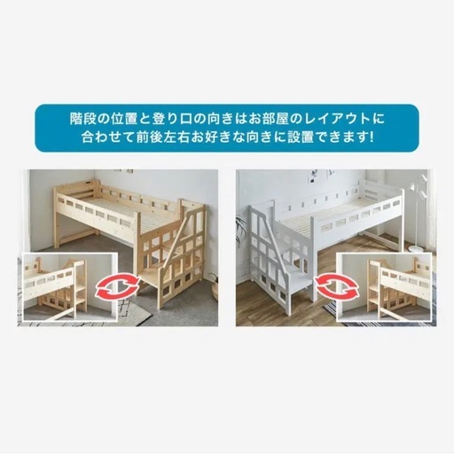 ロフトベッド　階段付き マットレス付き ほぼ新品 