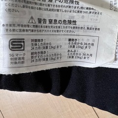 抱っこ紐　エルゴベビーの画像