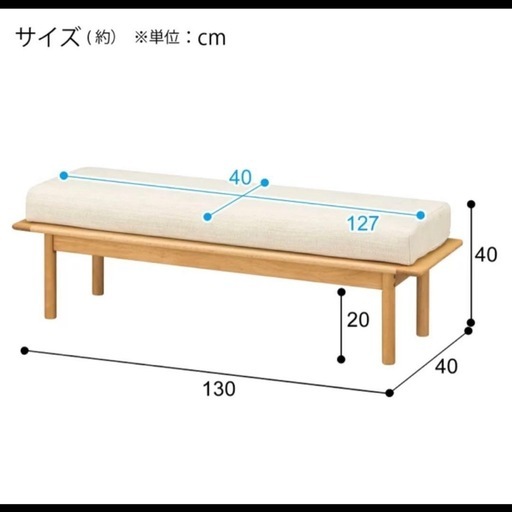 ニトリ　オークエスト　ダイニングテーブルセット