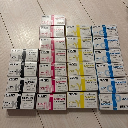 EPSON プリンター　インク　純正