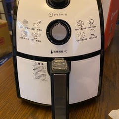 ノンフライヤーの画像