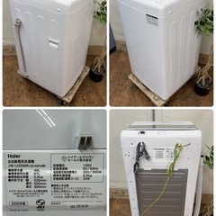 【🐤買取市場 1年保証 ジモティー限定特別価格】R484 ☀️ 2025年製の高年式！ Haier / ハイアール 洗濯機（洗濯5.5㎏) JW-U55MK ⭐ 動作確認済 ⭐ クリーニング済の画像