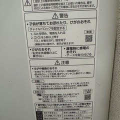 パナソニック洗濯機の画像