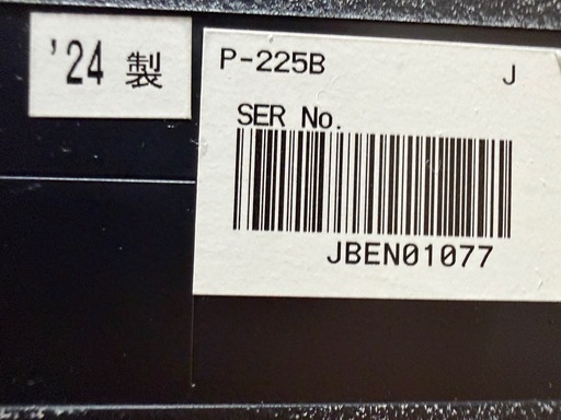 ヤマハ YAMAHA 電子ピアノ Pシリーズ 88鍵盤 ブラック P-225B スタンド付き
