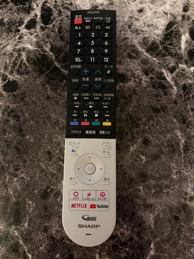シャープ 4K液晶テレビ AQUOS Android 45V型 YouTube Netflix Smart Engine PRO II
