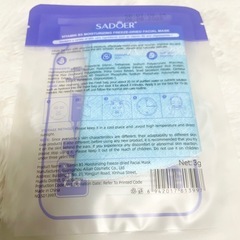 【無料】フェイスパック15枚の画像