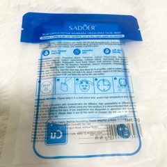 【無料】フェイスパック15枚の画像