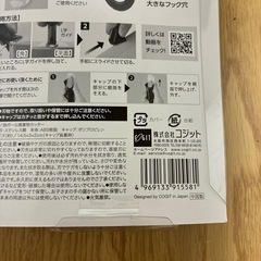 未開封品　コジット 角に合わせてスライドするだけ 約8mmの短い刃 中身を傷つけにくい 握りやすい形状 段ボールをラクラク解体 段ボール廃棄物カッターの画像