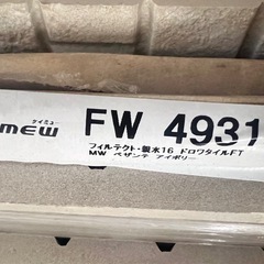 外壁様パネル　18枚　　 の画像