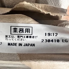 外壁様パネル　18枚　　 の画像