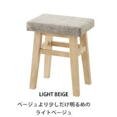 バンビスツール　2脚　スツール　椅子　東谷の画像